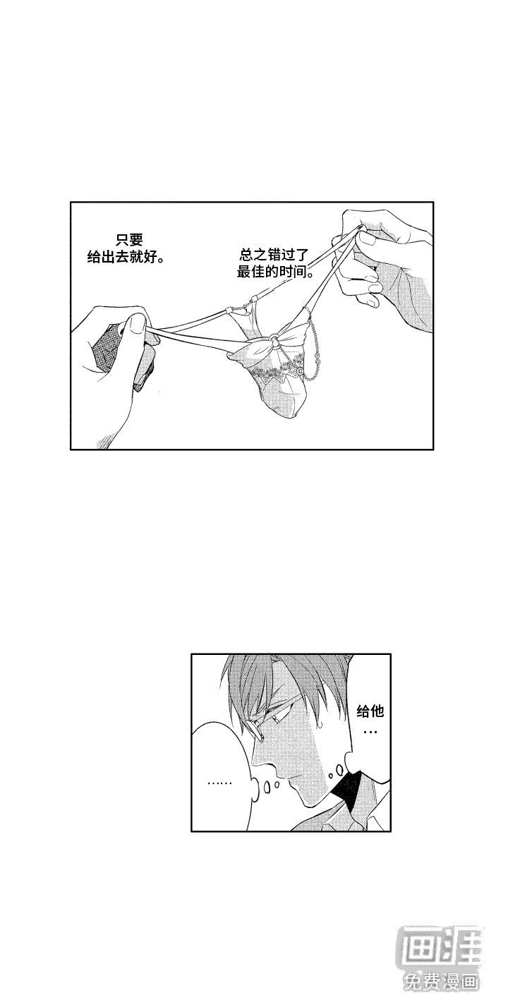 第13章：胡思乱想