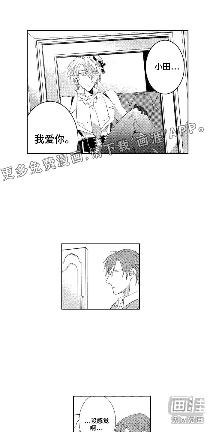 第14章：闹别扭
