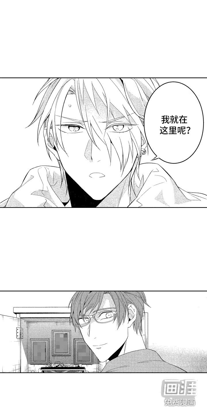 第14章：闹别扭