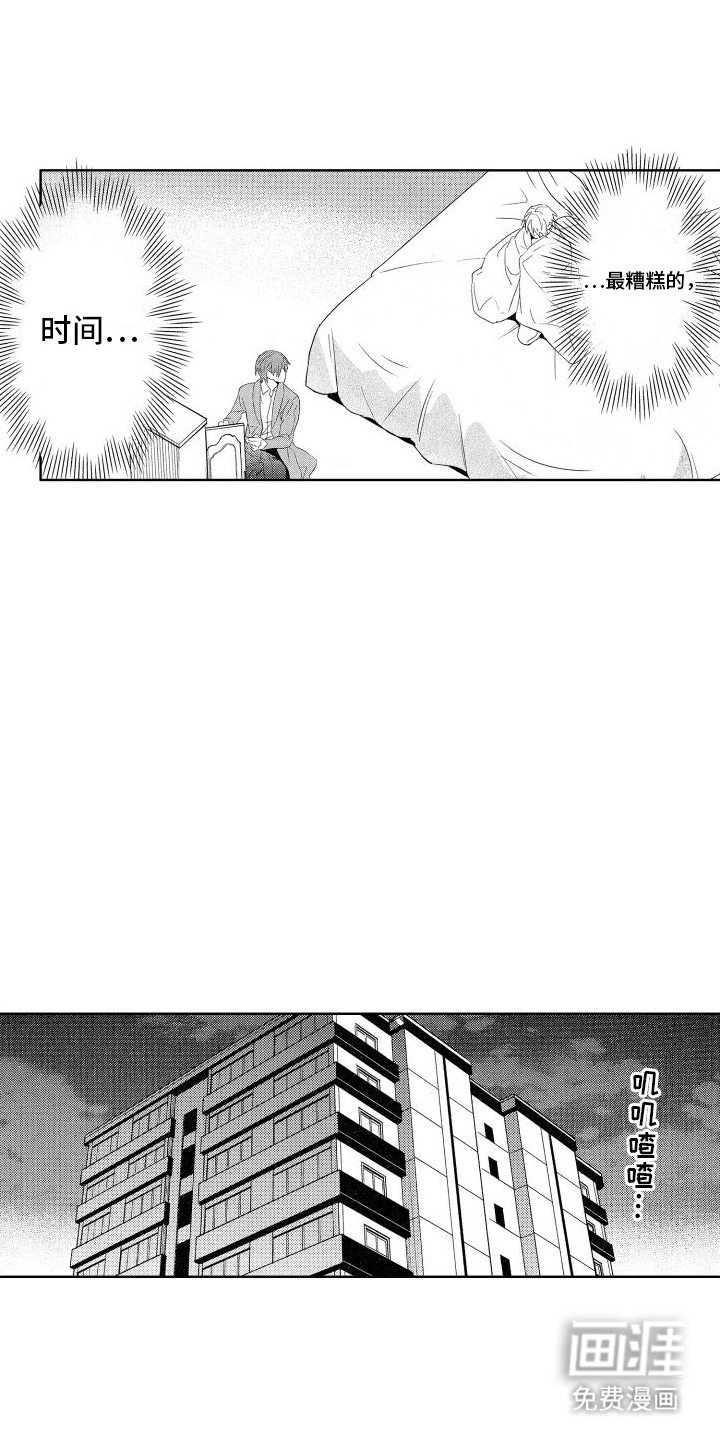 第14章：闹别扭