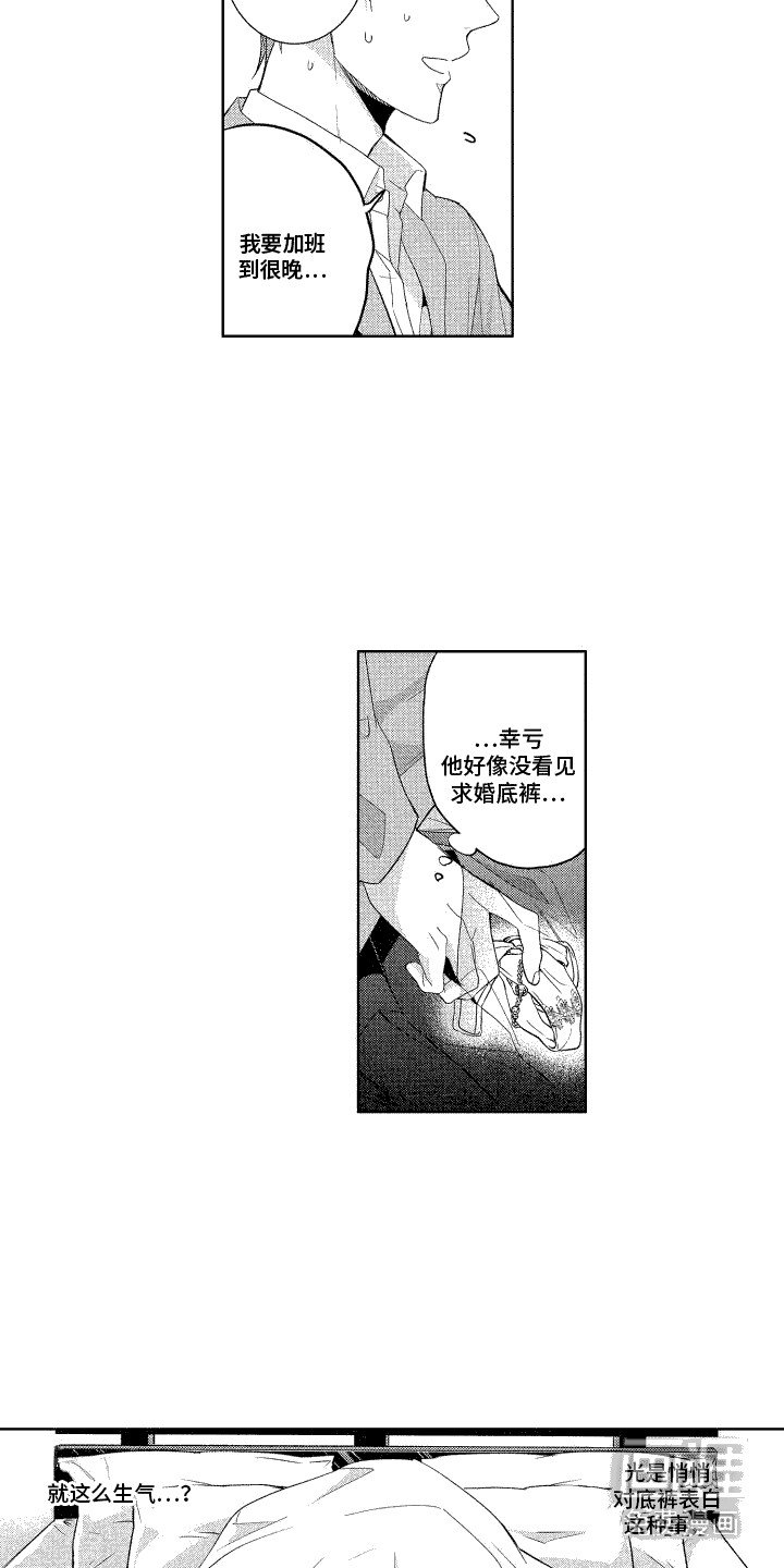 第14章：闹别扭