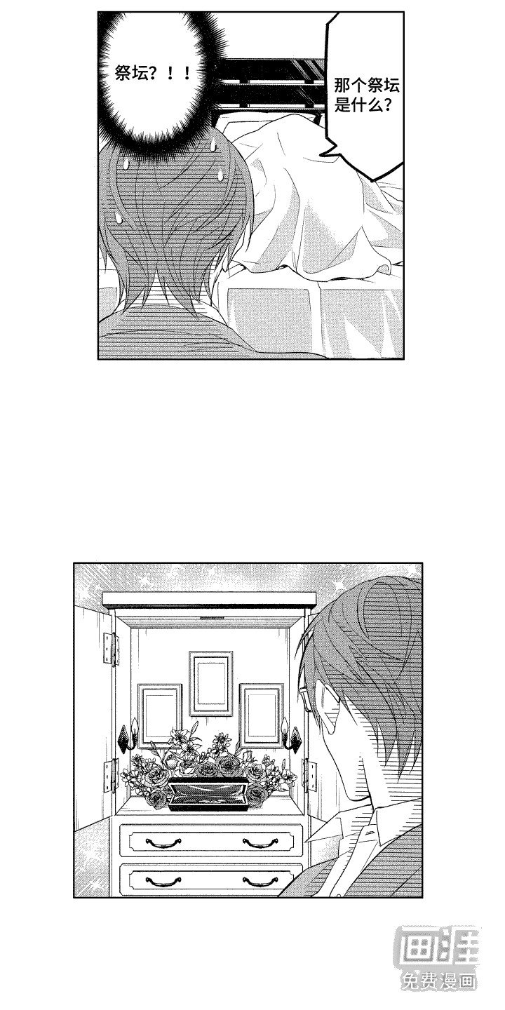 第14章：闹别扭