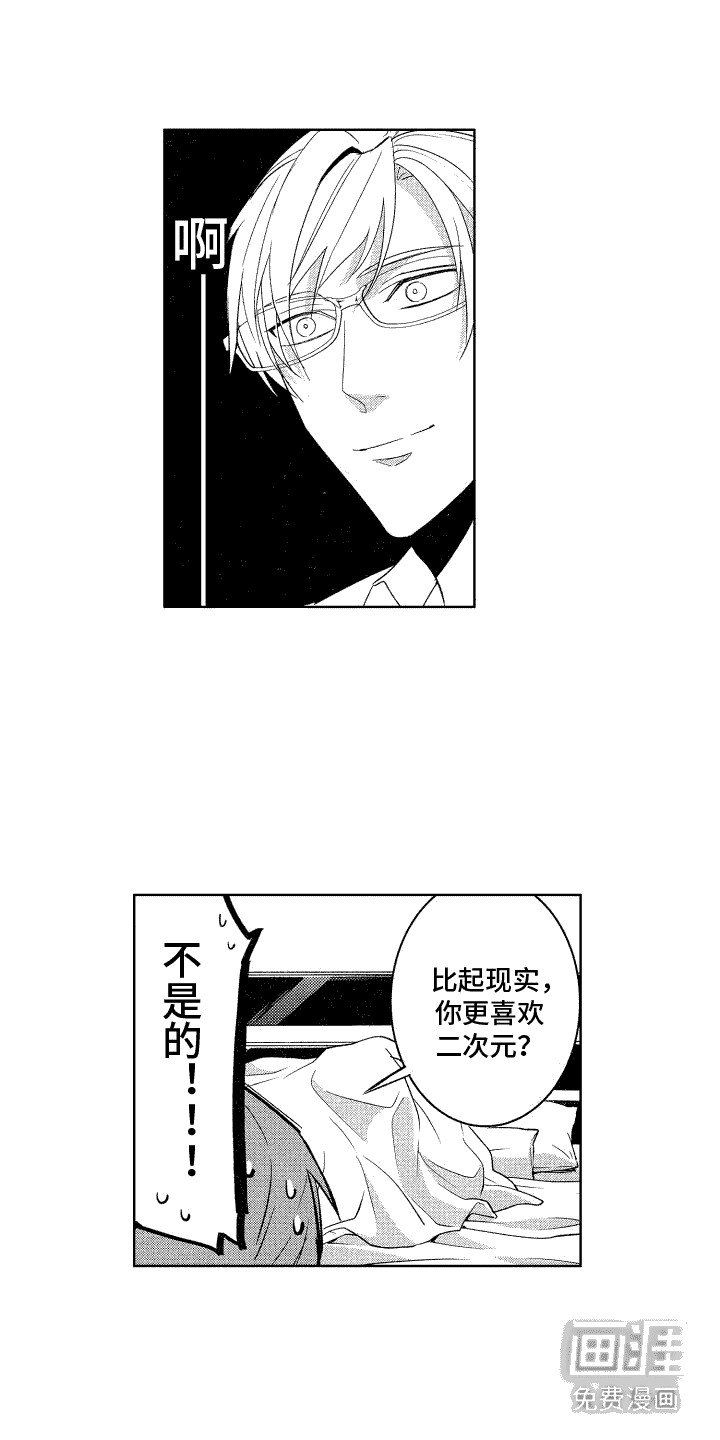 第14章：闹别扭