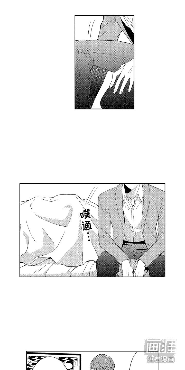 第14章：闹别扭