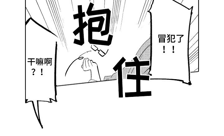第15章：真心的