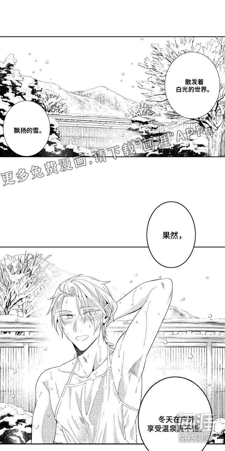 第17章：小游戏 