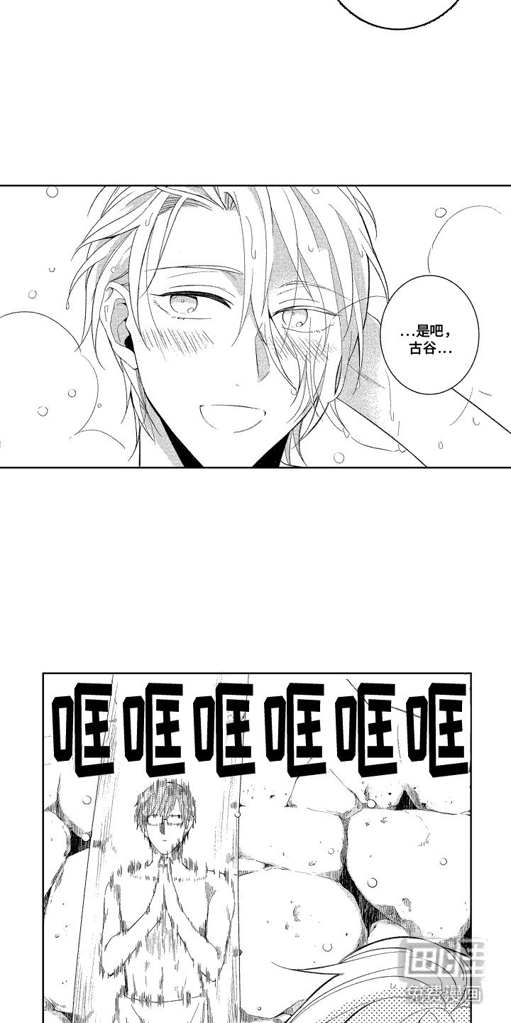 第17章：小游戏 