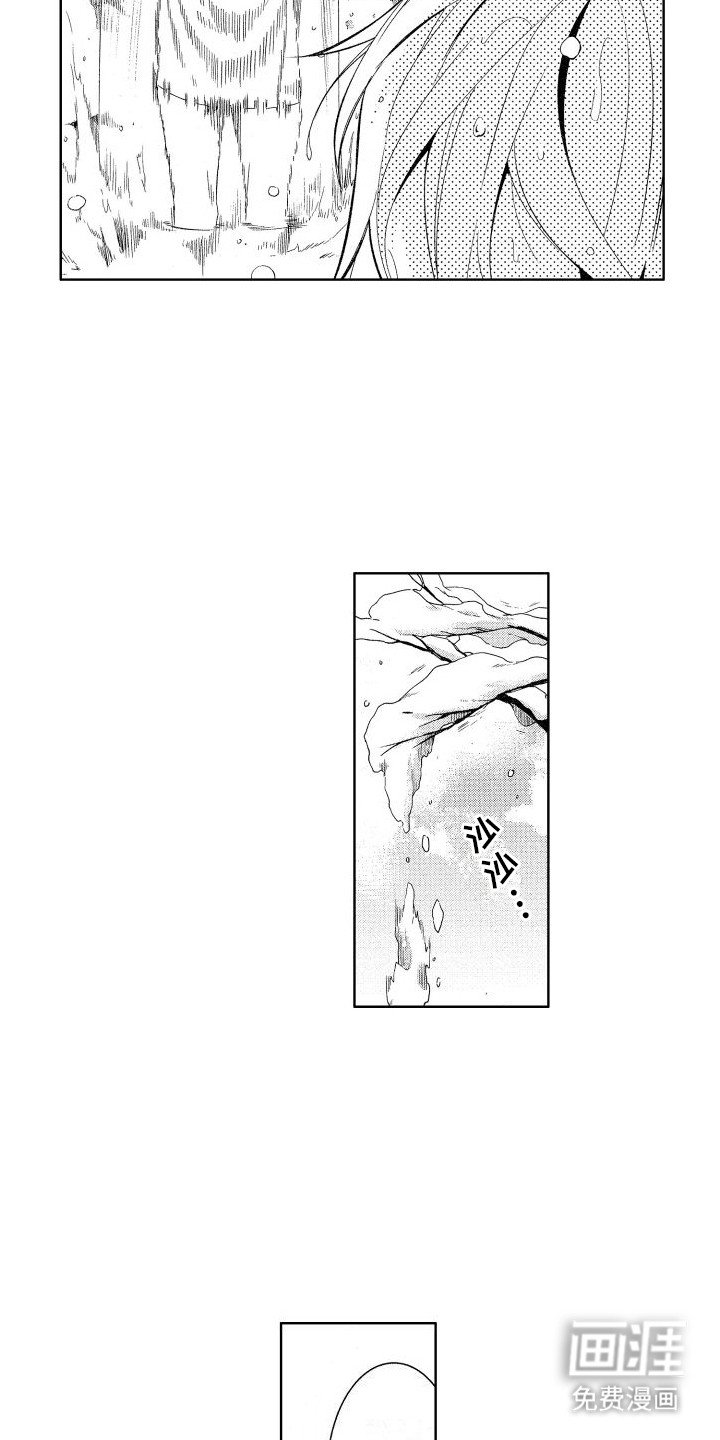第17章：小游戏 