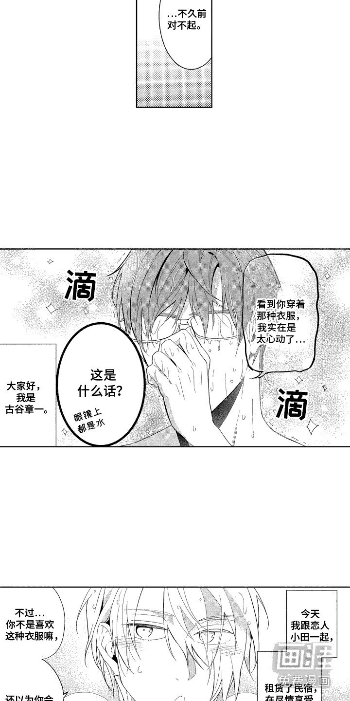 第17章：小游戏 