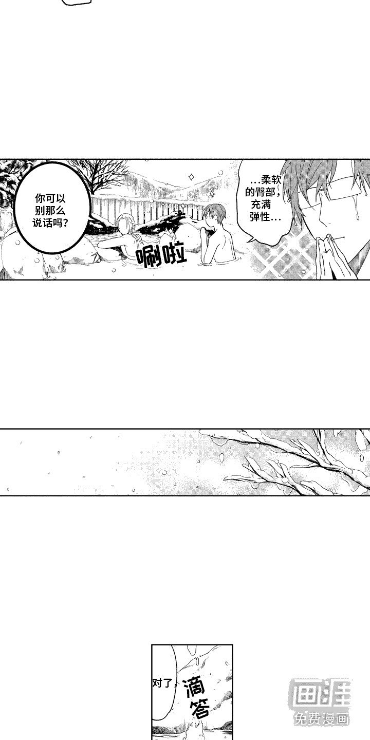 第17章：小游戏 