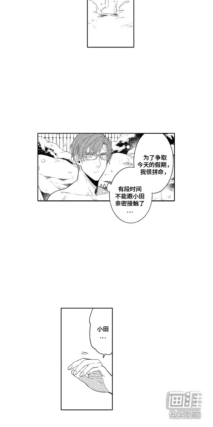 第17章：小游戏 