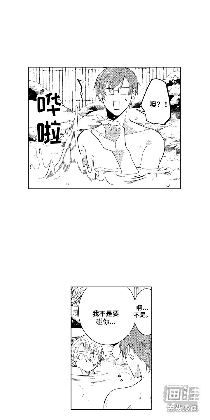 第17章：小游戏 