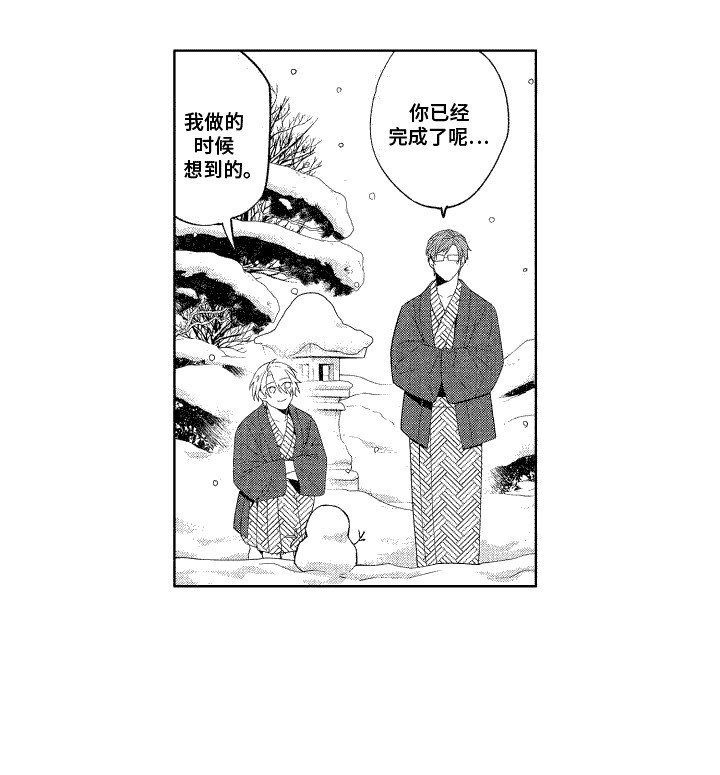 第17章：小游戏 
