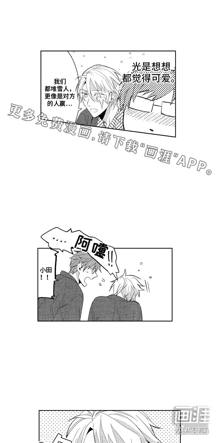 第18章：单纯一面