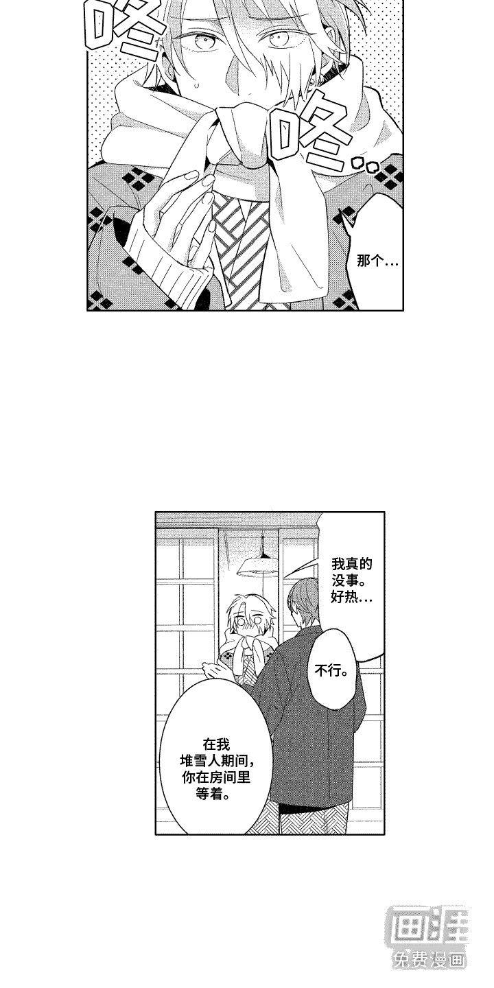 第18章：单纯一面