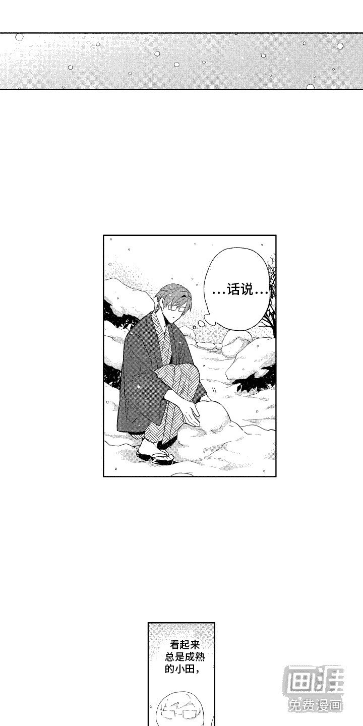 第18章：单纯一面