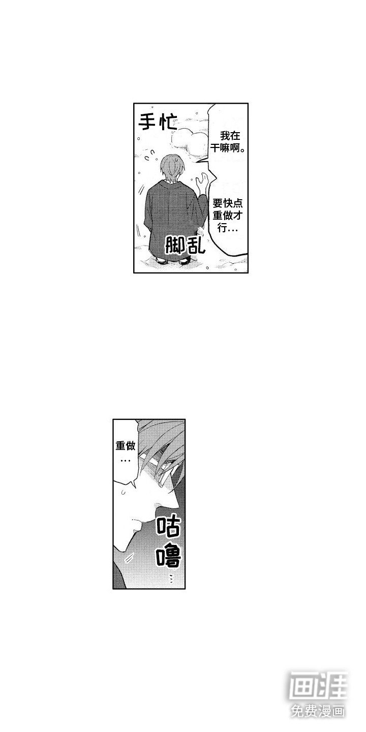 第18章：单纯一面