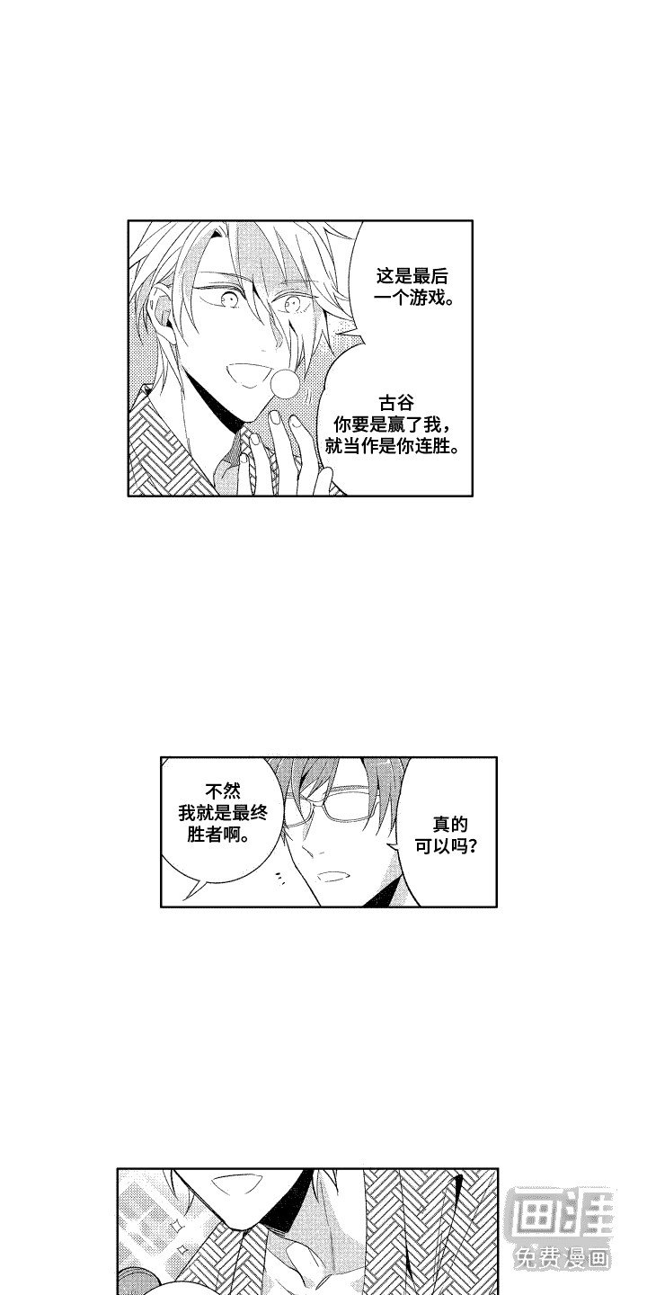 第18章：单纯一面