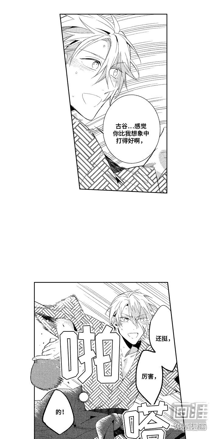 第18章：单纯一面