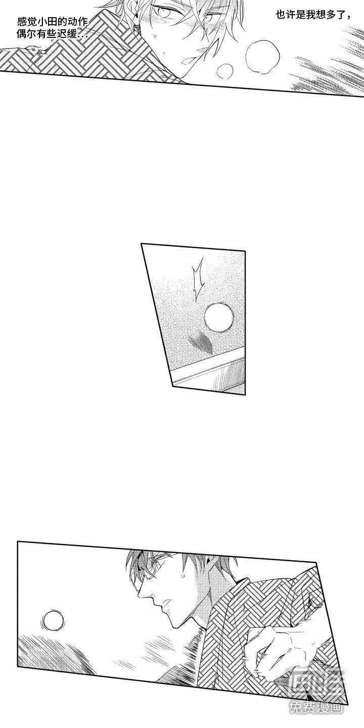 第19章：节奏