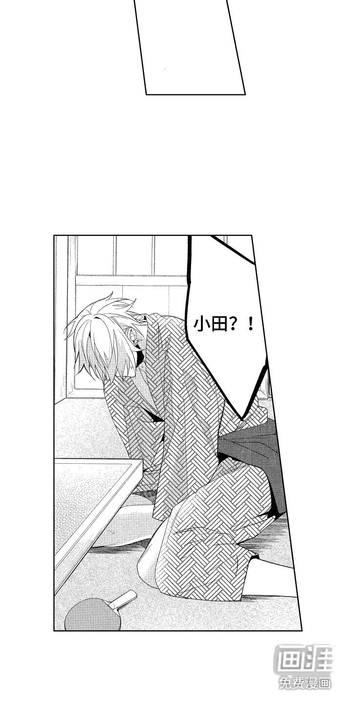 第19章：节奏