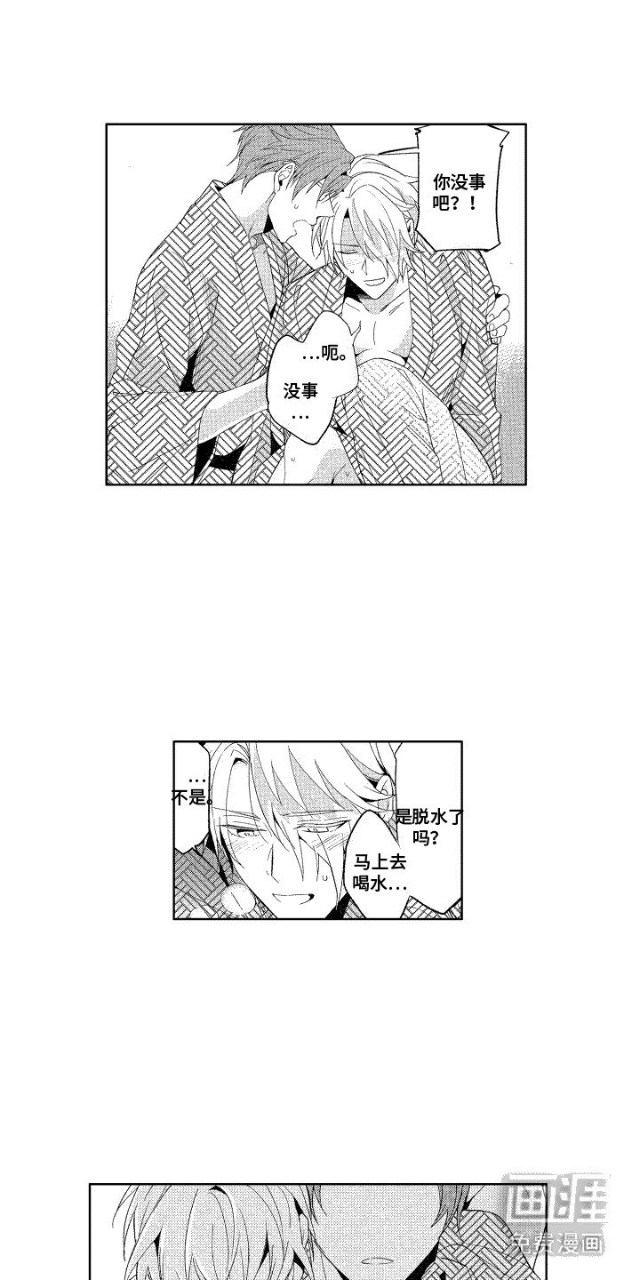 第19章：节奏