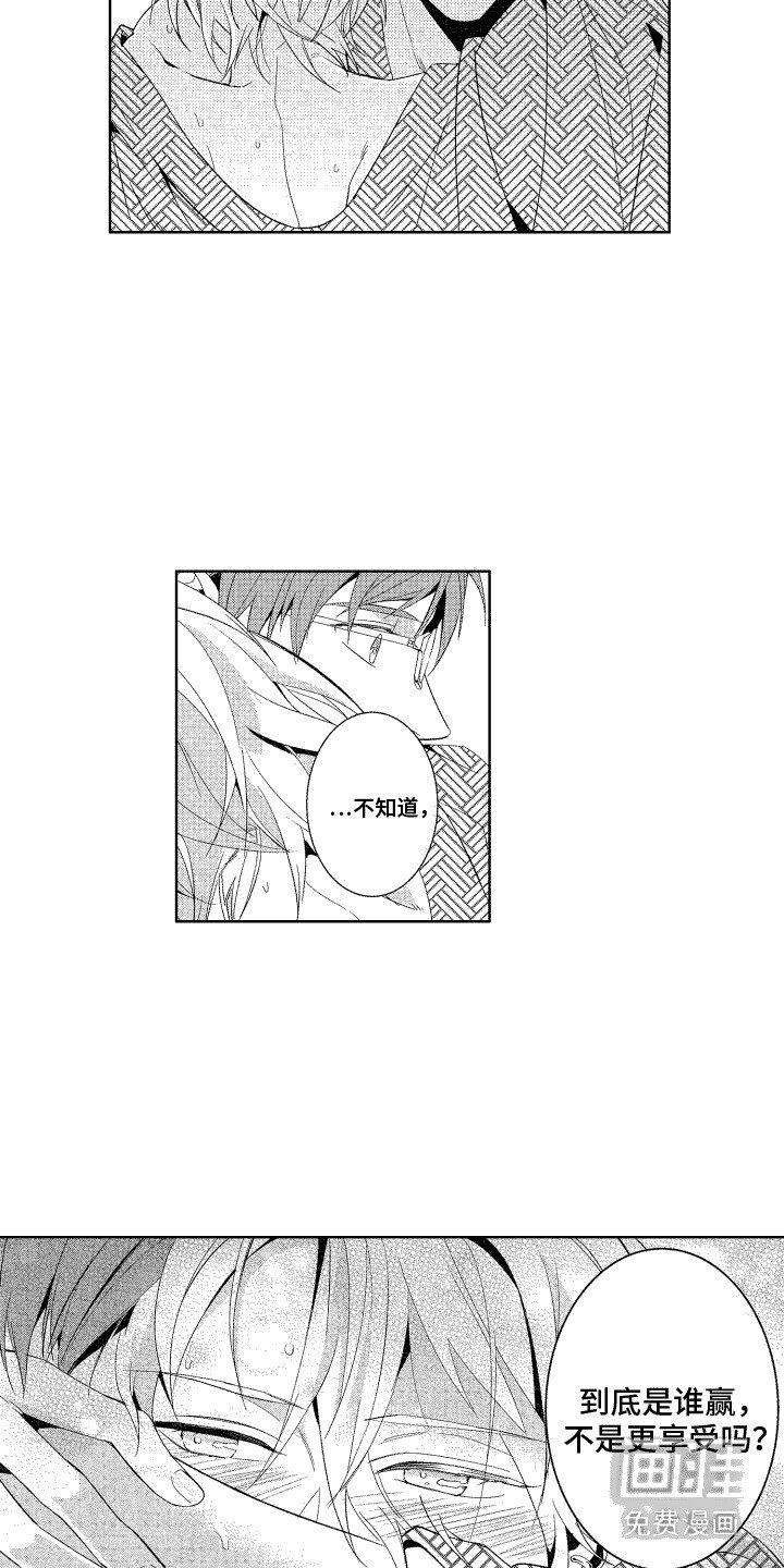 第19章：节奏