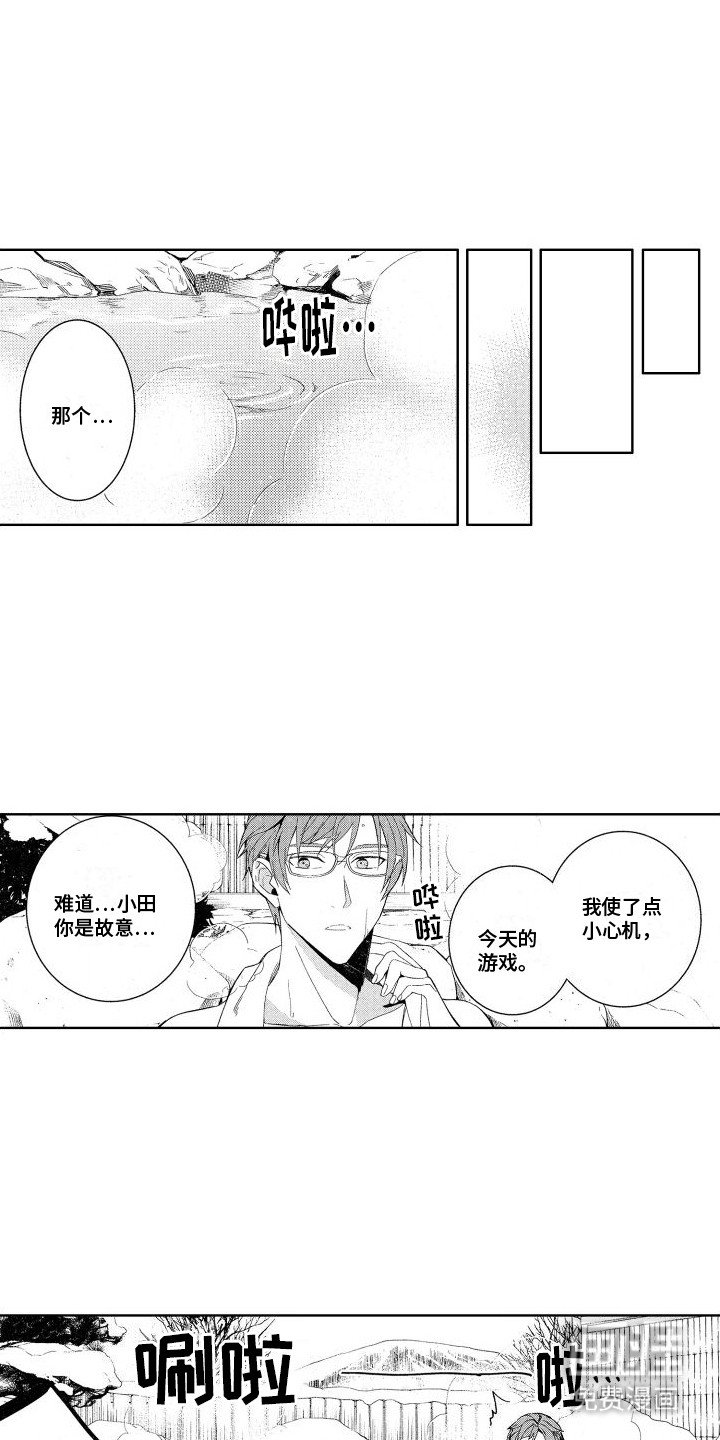 第19章：节奏