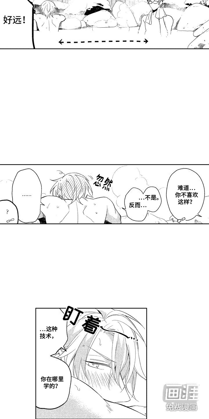 第19章：节奏