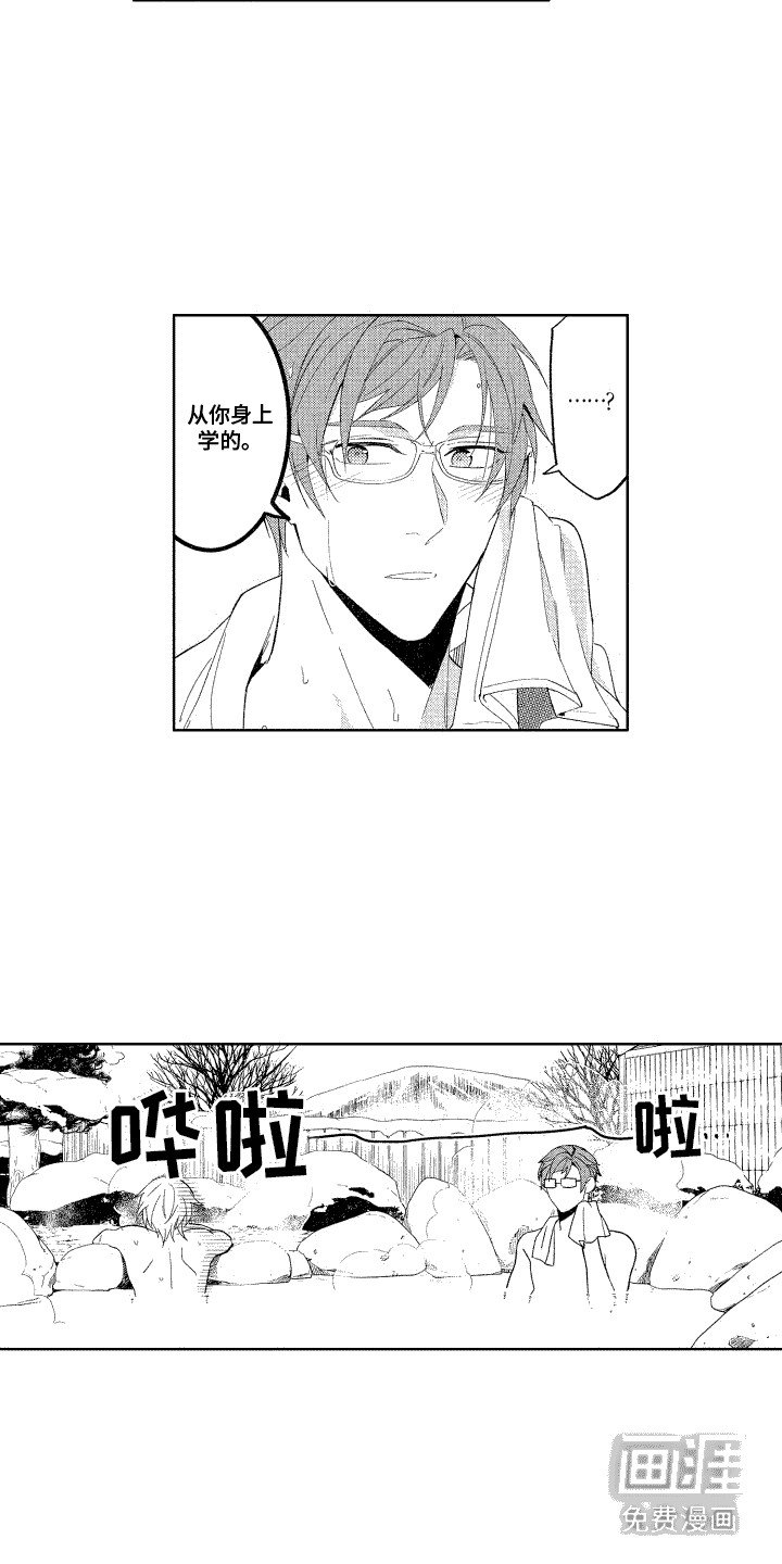 第19章：节奏