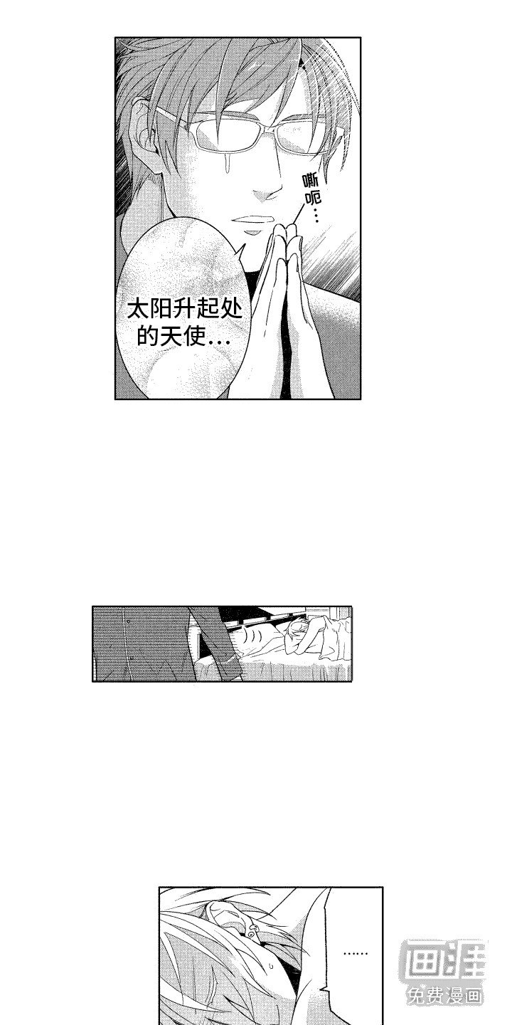 第20章： 偶尔浪漫（完结）