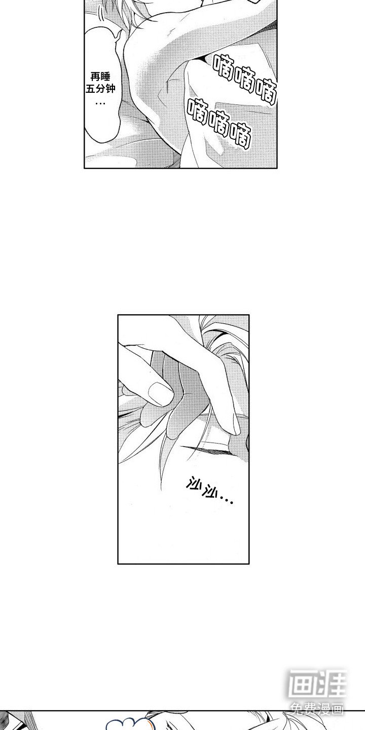 第20章： 偶尔浪漫（完结）
