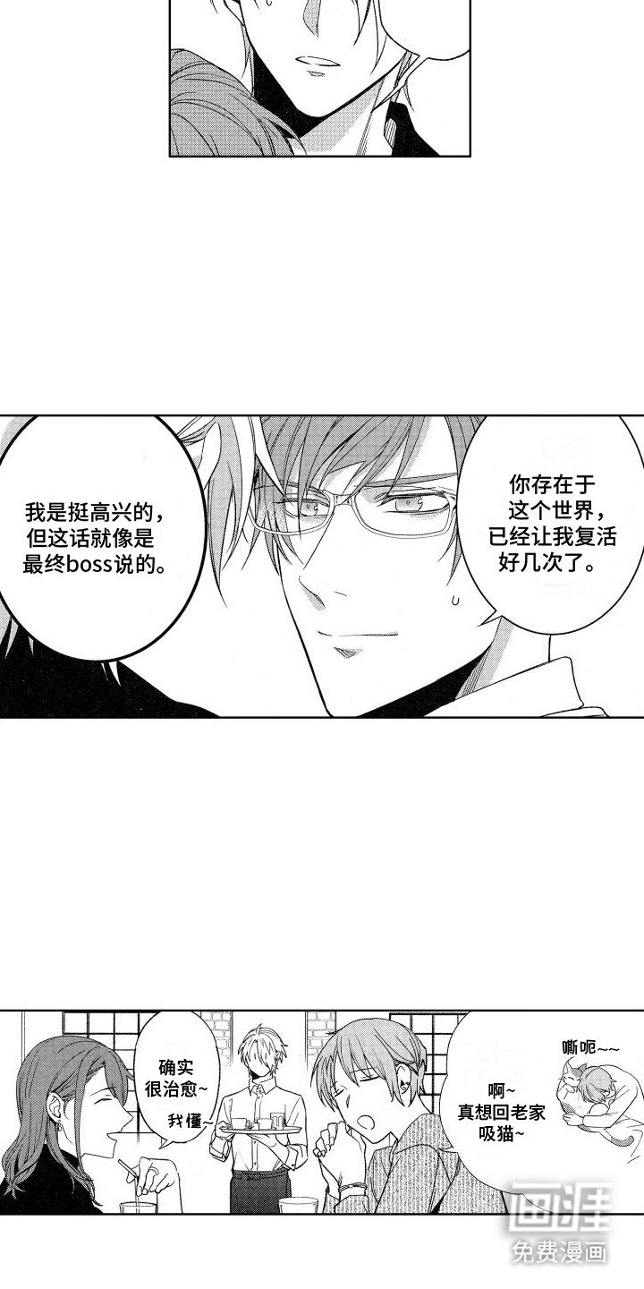 第20章： 偶尔浪漫（完结）