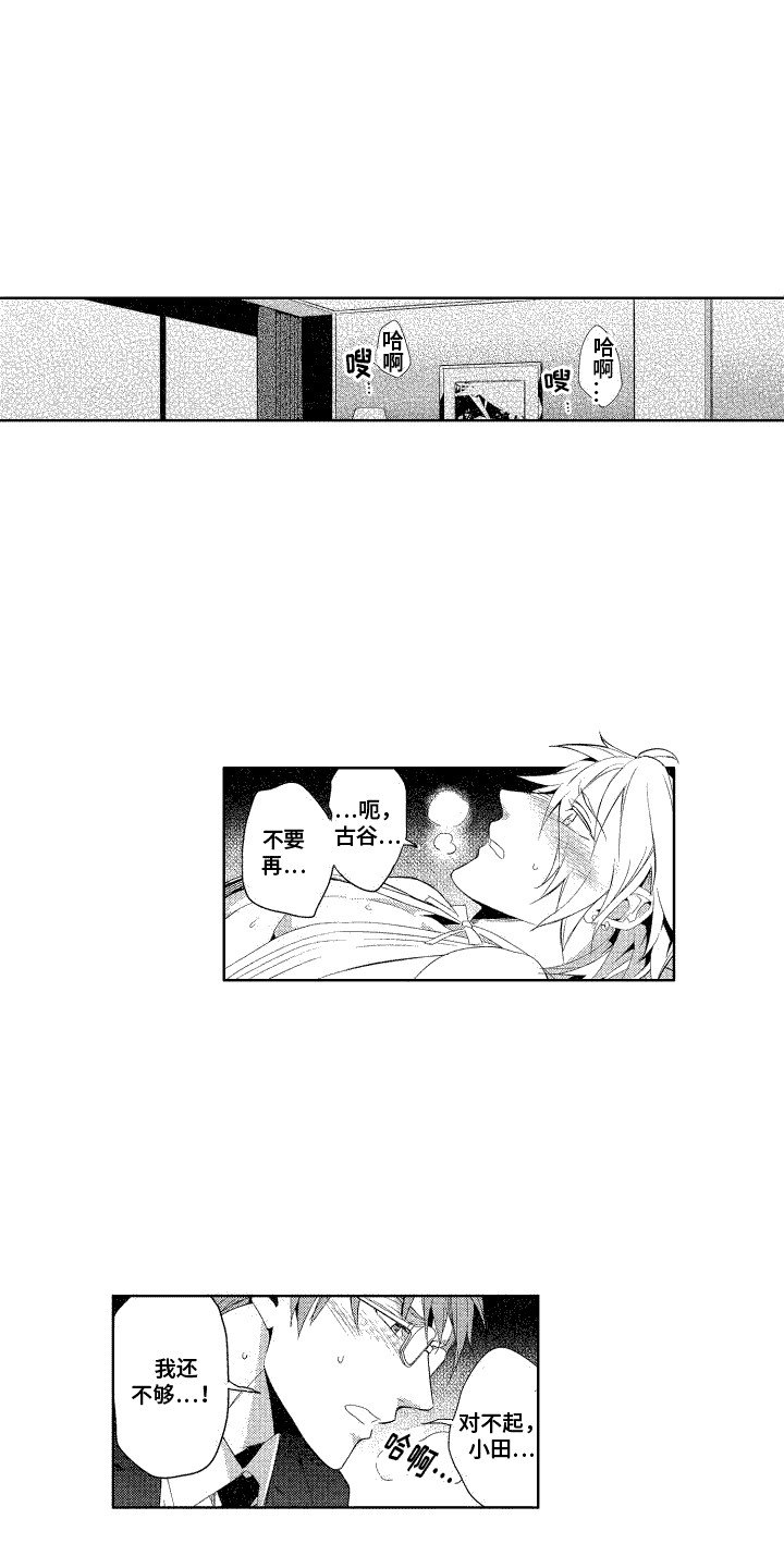第3章：塞钱