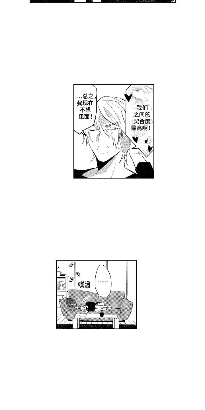 第3章：塞钱