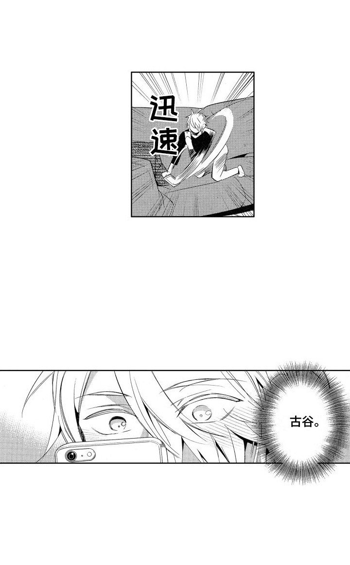 第3章：塞钱