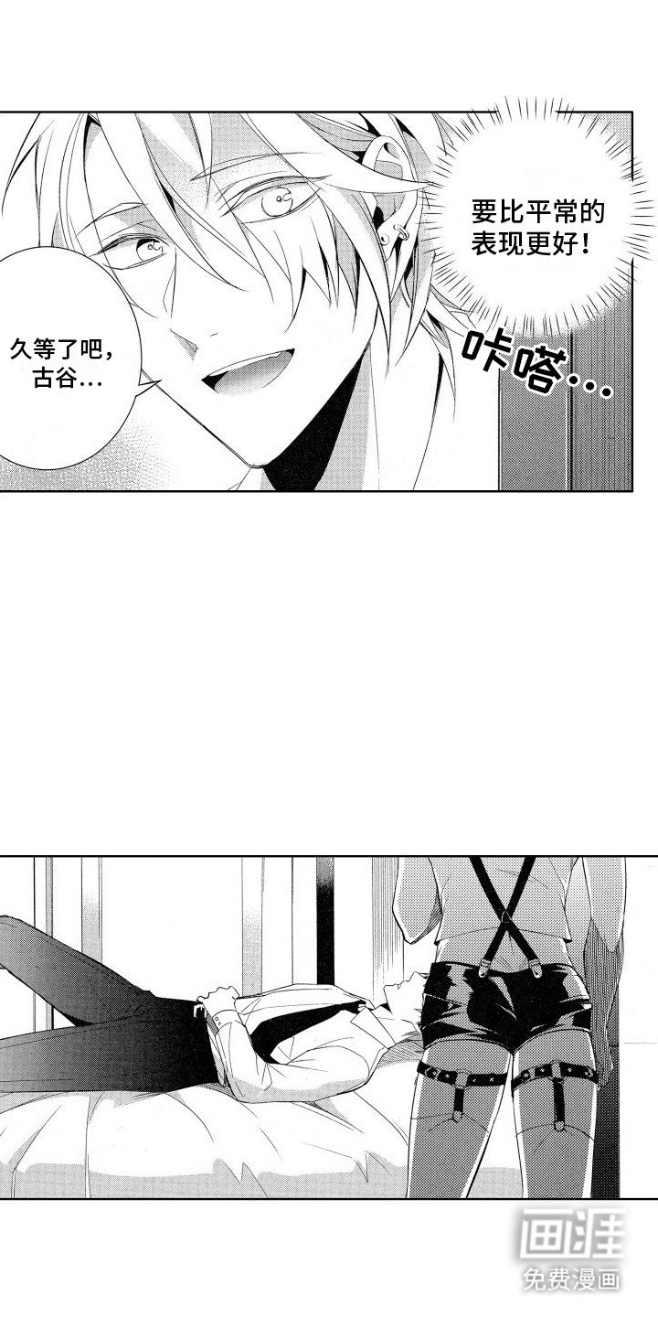第4章：睡着了