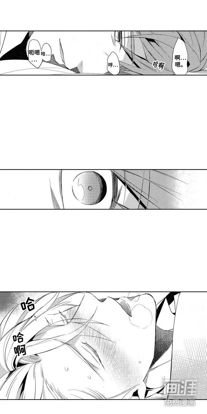 第5章：慌乱