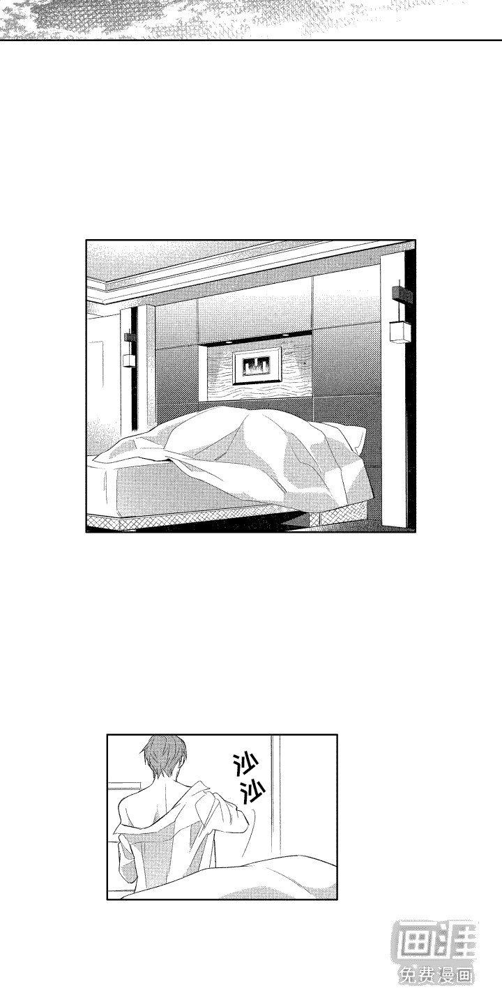 第5章：慌乱