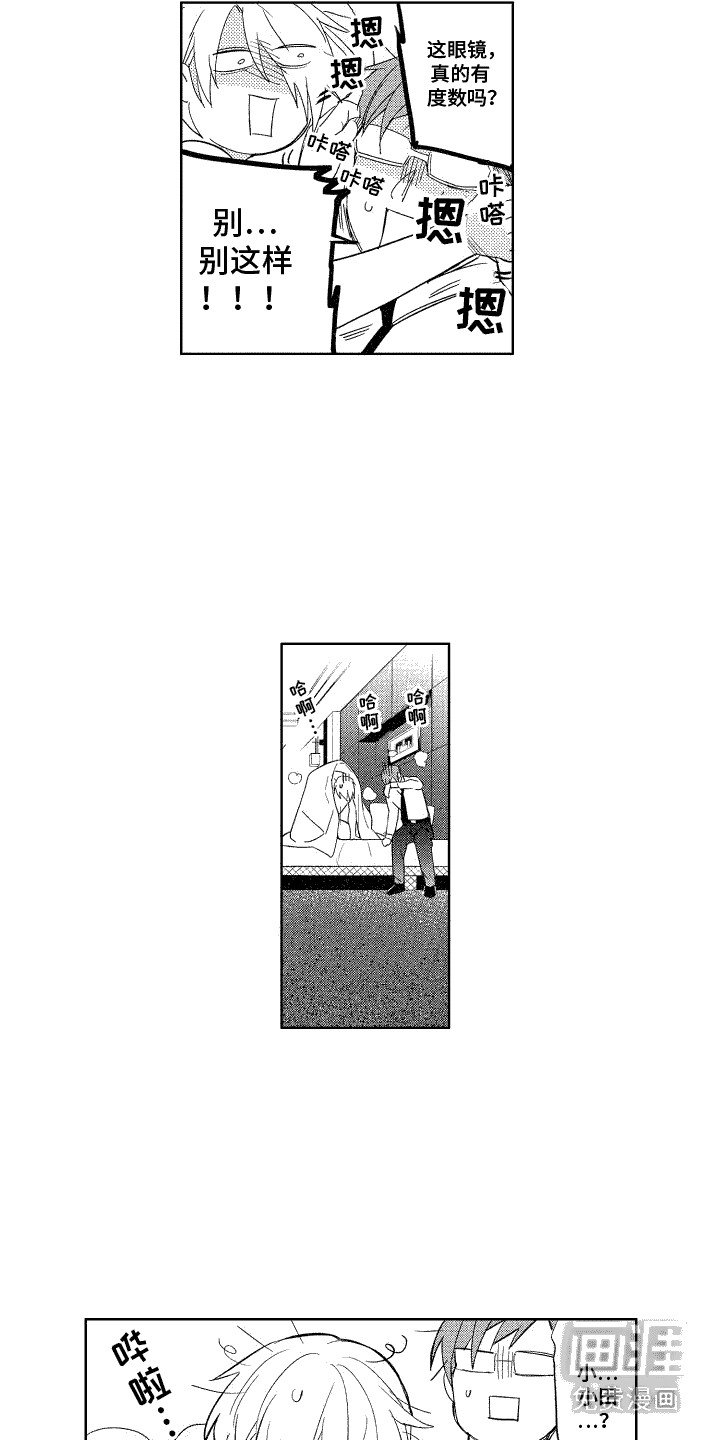 第6章：欢迎