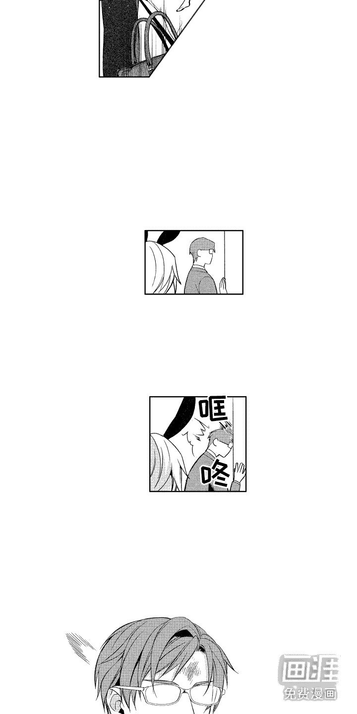 第6章：欢迎