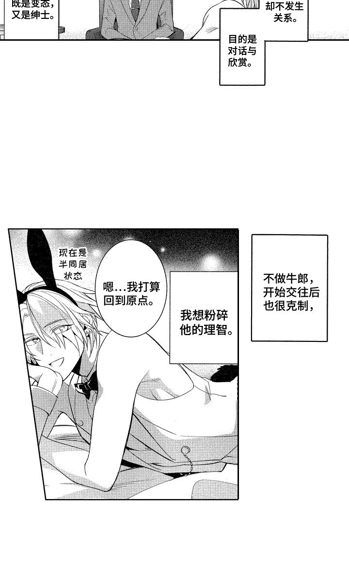 第6章：欢迎