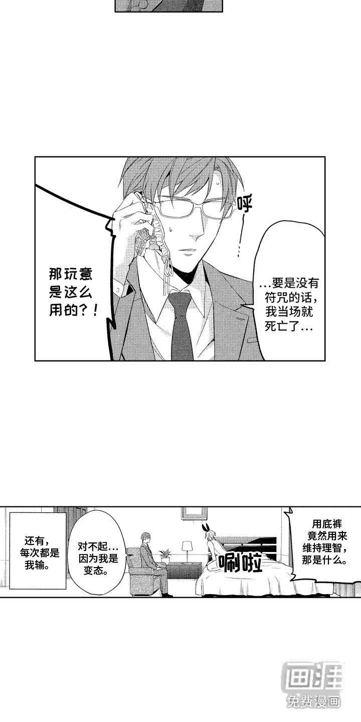 第7章：提议