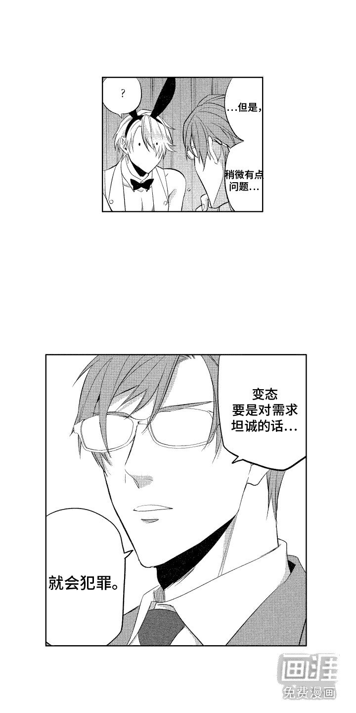 第7章：提议
