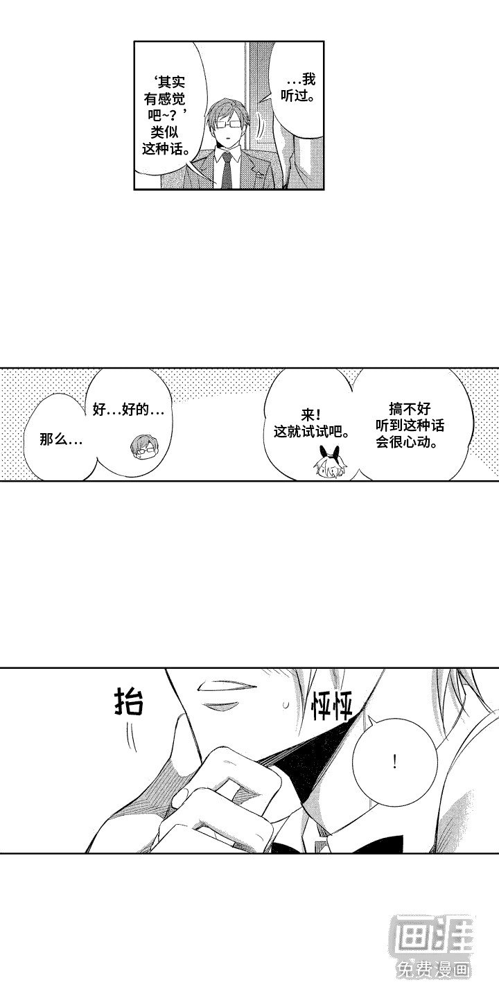第7章：提议