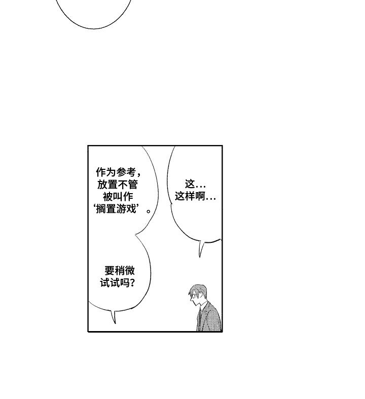 第7章：提议