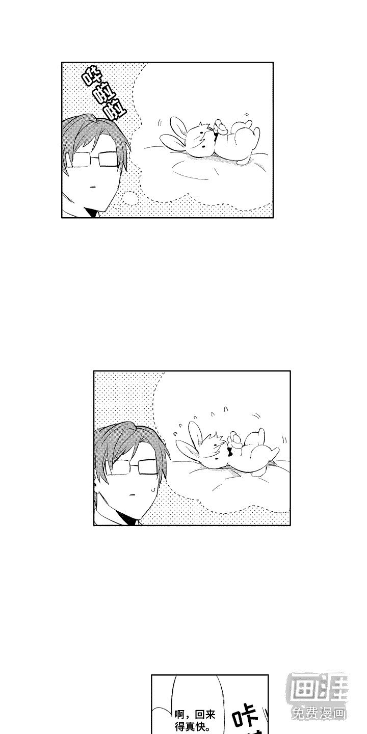 第8章：叫名字 