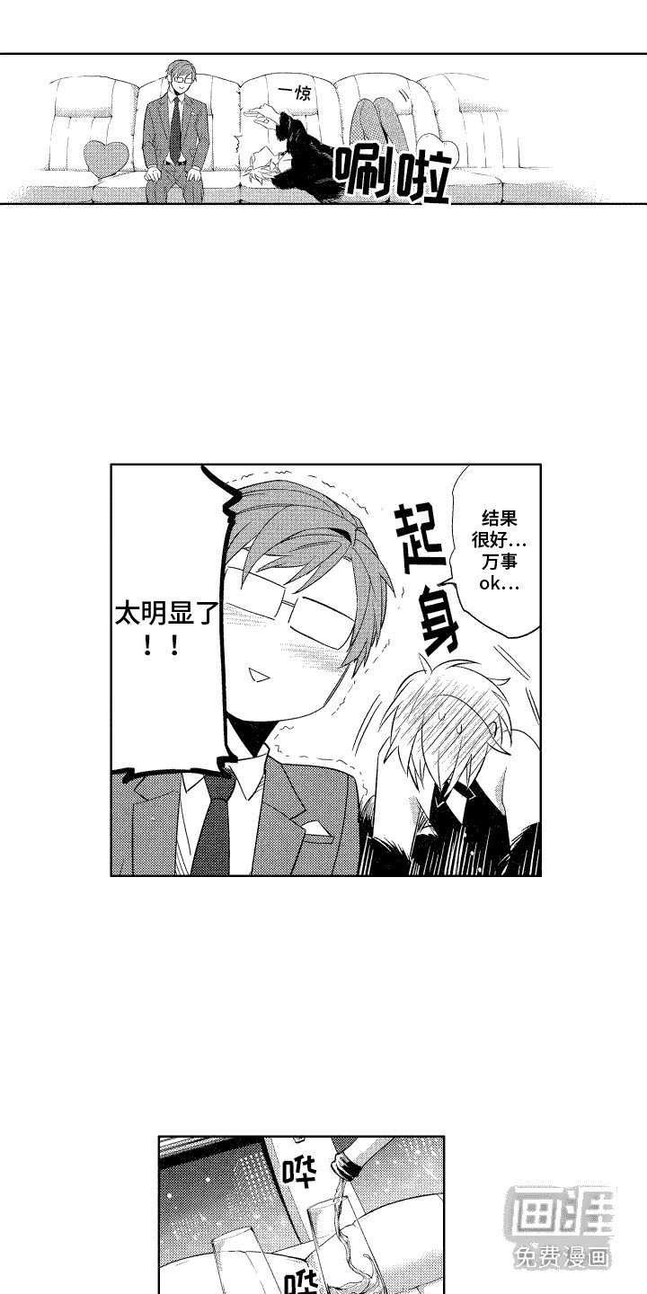 第8章：叫名字 