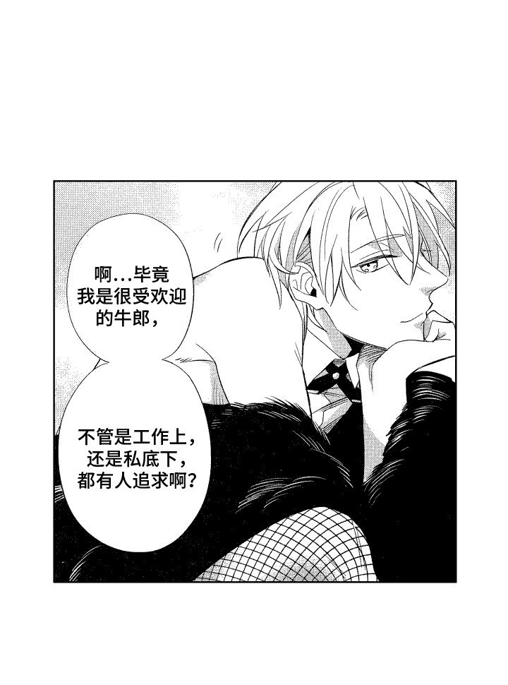第8章：叫名字 