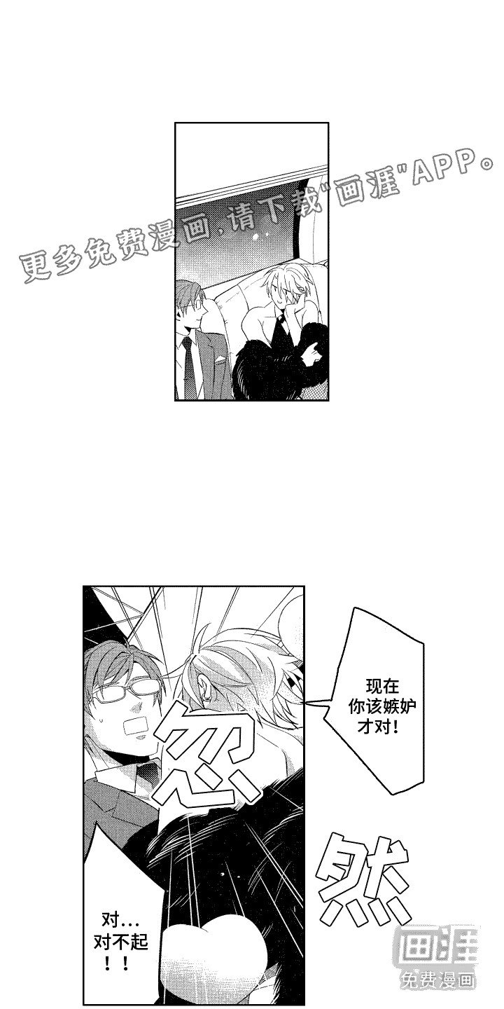 第9章：很强势